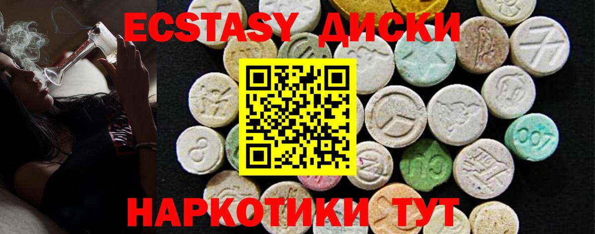 Саранск  Ecstasy бентли  ЭКСТАЗИ круглые  Вход с VPN 
