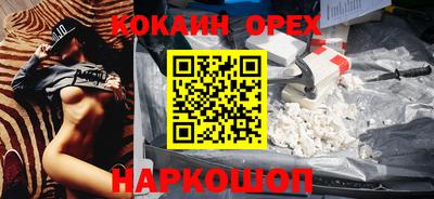 ГАЛЛЮЦИНОГЕННЫЕ ГРИБЫ Бугуруслан