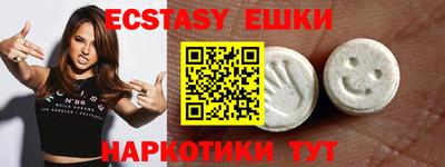 тгк Бузулук