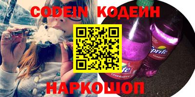 ГАЛЛЮЦИНОГЕННЫЕ ГРИБЫ Бугуруслан