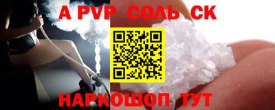тгк Бузулук