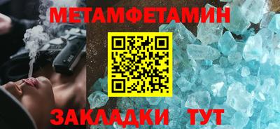 тгк Бузулук