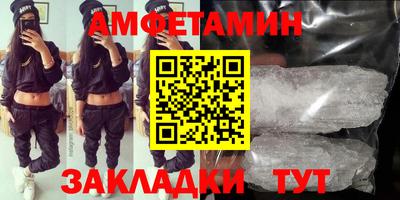 прущая мука Будённовск