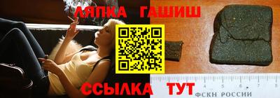 ГАЛЛЮЦИНОГЕННЫЕ ГРИБЫ Бугуруслан