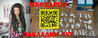 ГАЛЛЮЦИНОГЕННЫЕ ГРИБЫ Бугуруслан