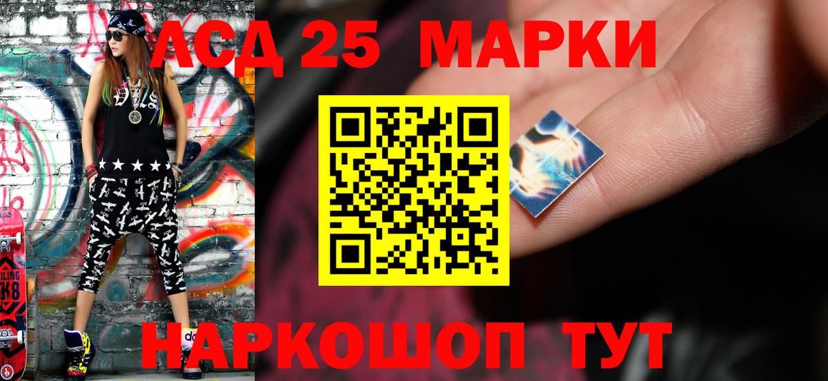 Лсд 25 экстази ecstasy  Лсд 25 экстази ecstasy  МЕГА ссылка  Саранск  Вход с VPN 