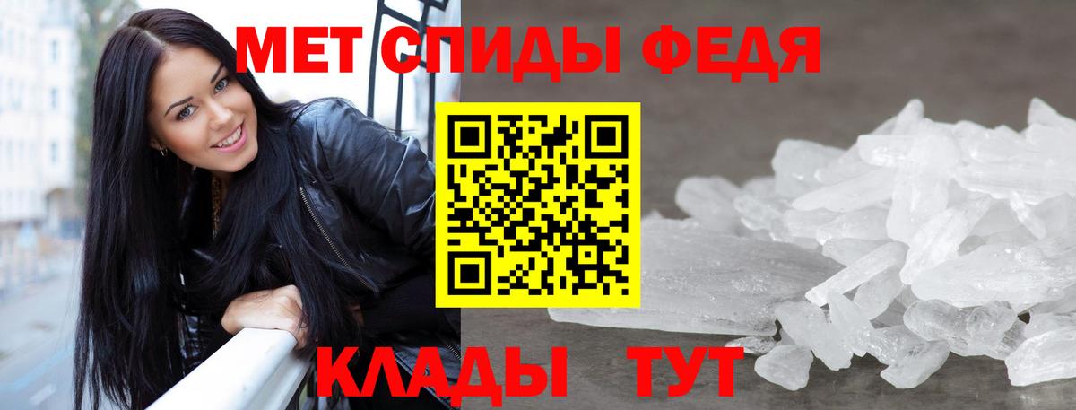 Метамфетамин пудра  Вход с VPN  Саранск 