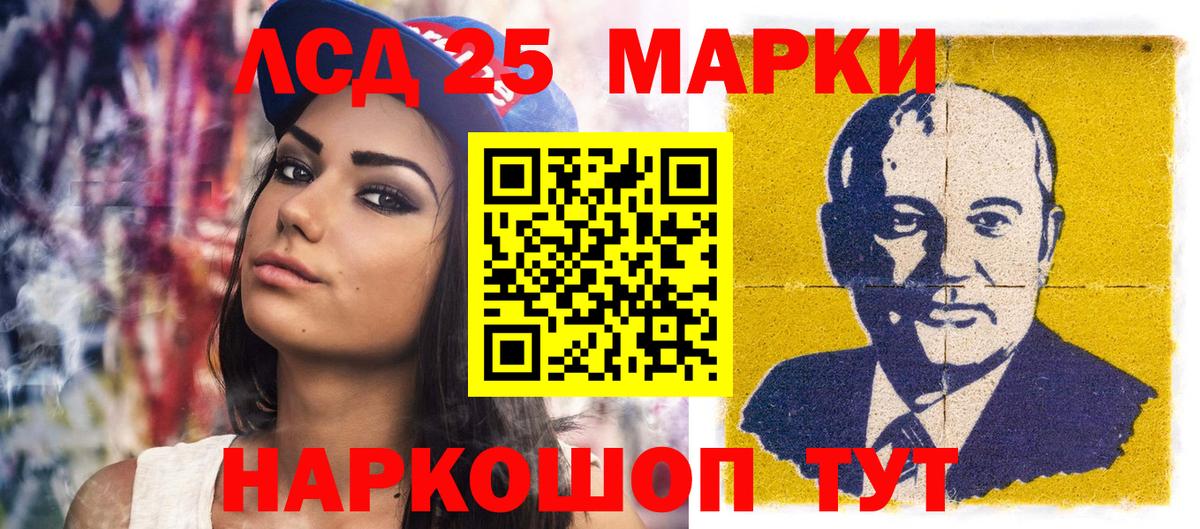 Марки NBOMe 1,5мг  Вход с VPN  Марки 25I-NBOMe  Саранск 
