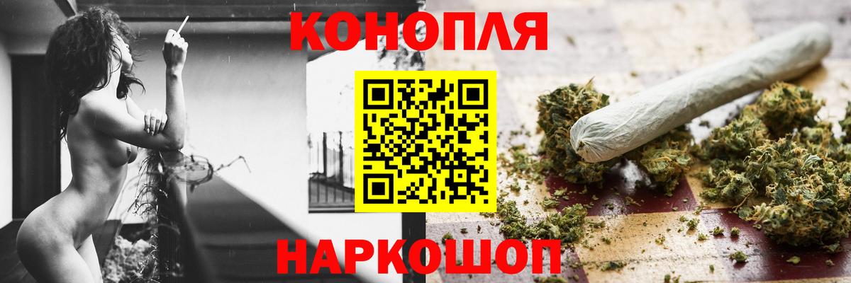 Бошки марихуана семена  Вход с VPN  Шишки марихуана White Widow  Саранск  Канабис VHQ  Шишки марихуана марихуана 
