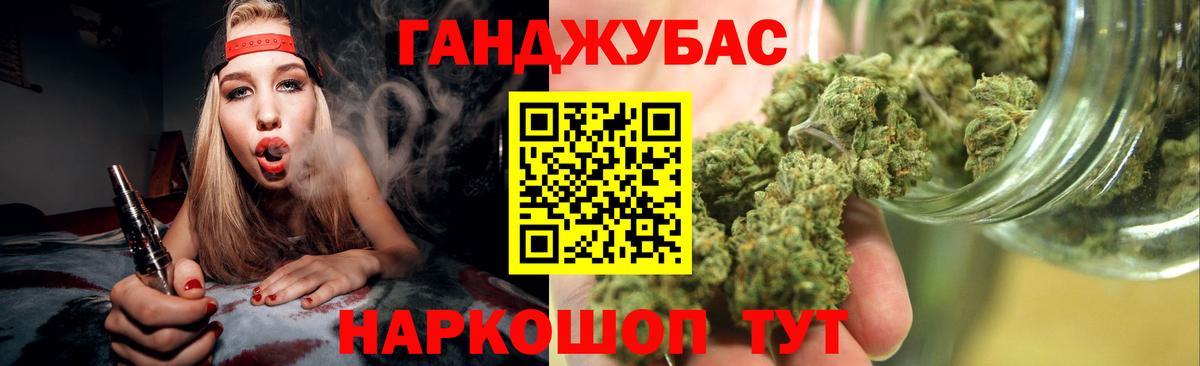 Конопля White Widow Саранск
